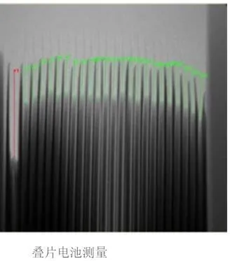 Low-resolution 2D X-ray image of a battery cell showing electrode overhang