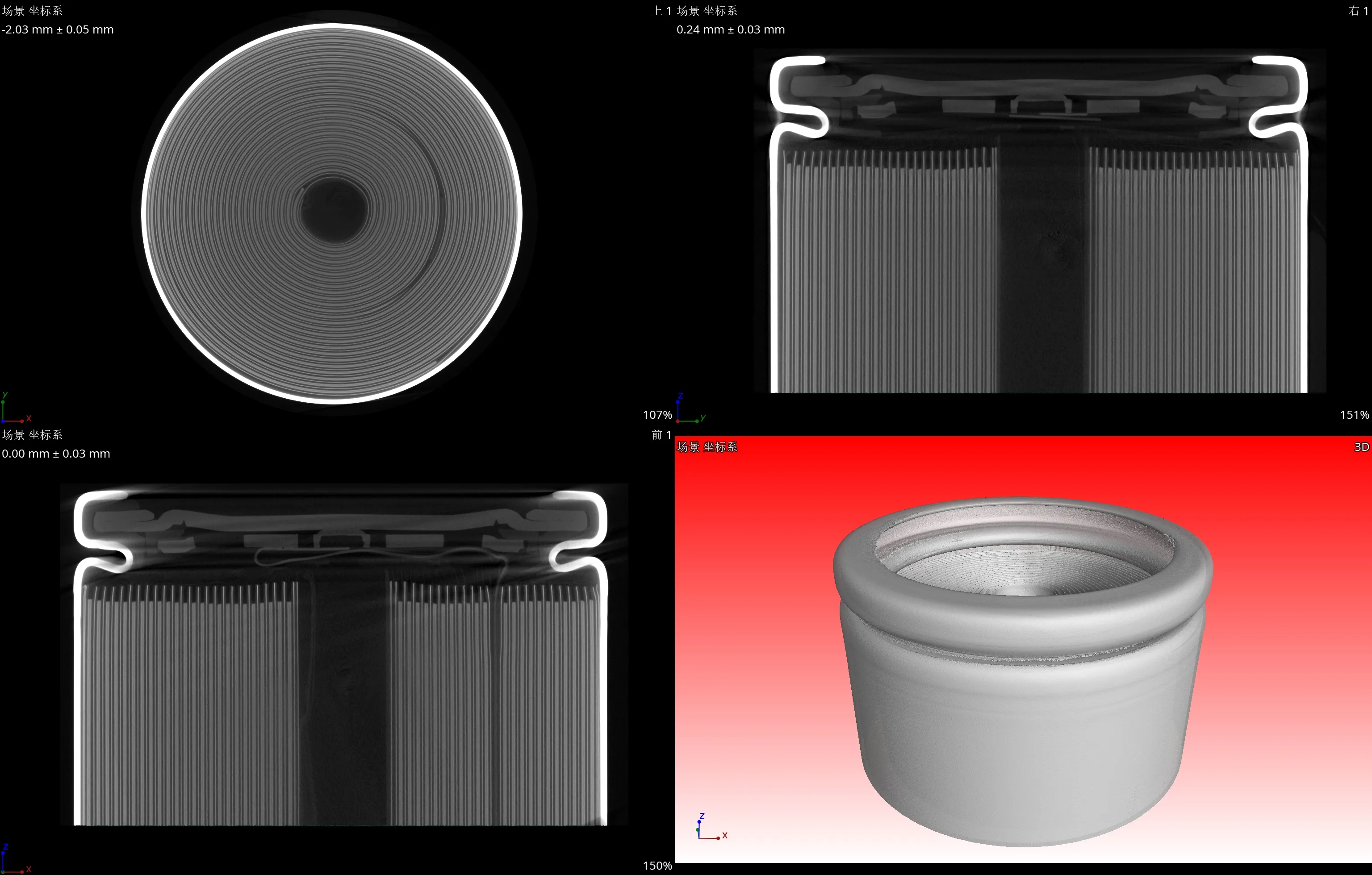 Four-view X-ray images of a cylindrical battery cell showing electrode overhang and gaps