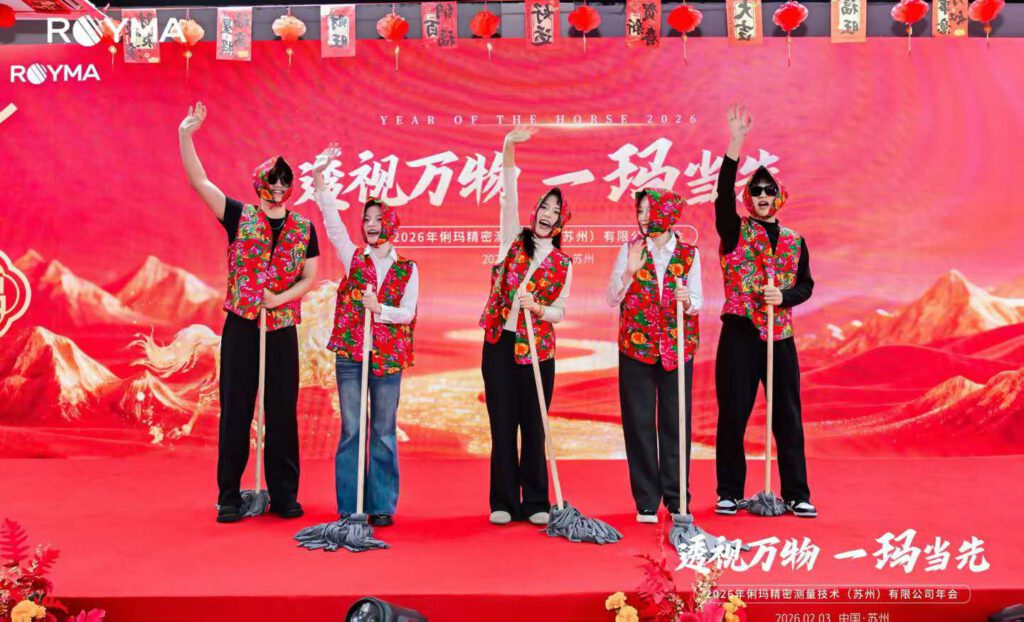 weixin image 20260204124914 230 54