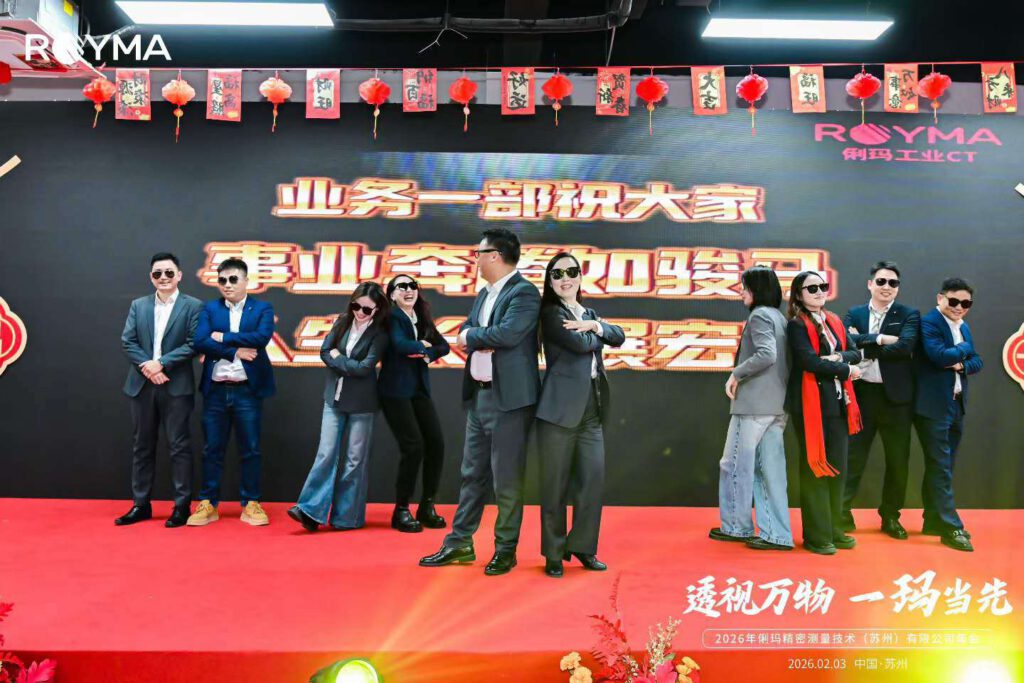 weixin image 20260204124915 231 54