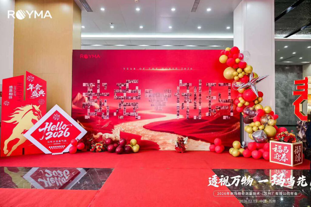 weixin image 20260204124915 232 54