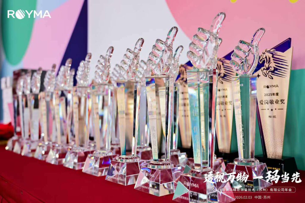 weixin image 20260204124916 233 54