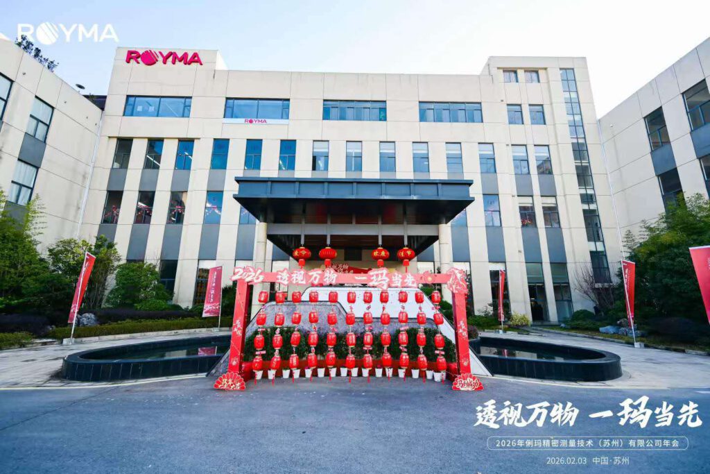 weixin image 20260204124917 234 54