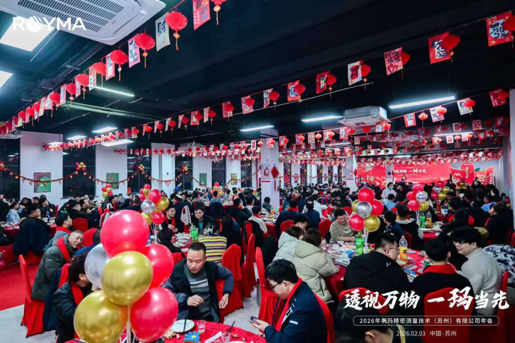 weixin image 20260204124918 235 54